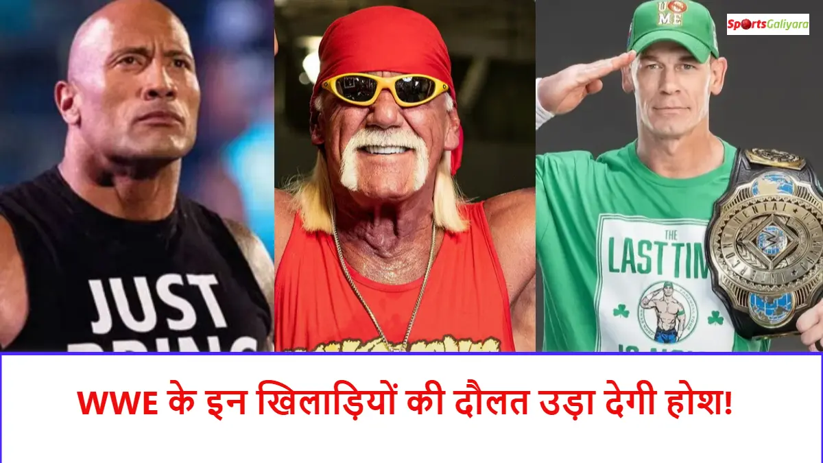 5 Richest WWE Players में द रॉक, जॉन सीना और ट्रिपल एच की तस्वीर
